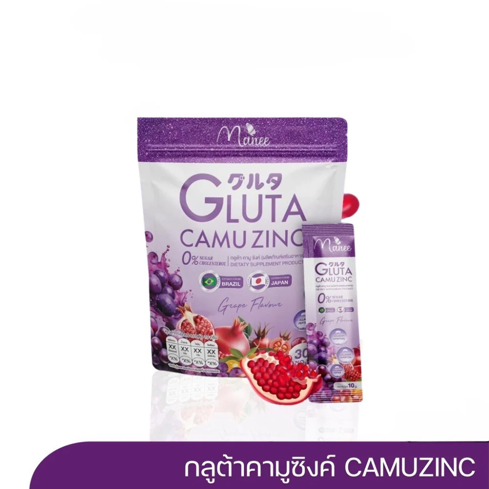 manee-gluta-camu-zinc_2000x manee gluta camu