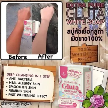 PRECIOUS SKIN Extra Pure Gluta White Soap 80g - Image 6