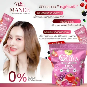 Manee gluta collagen pink - Image 6