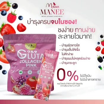 Manee gluta collagen pink - Image 3