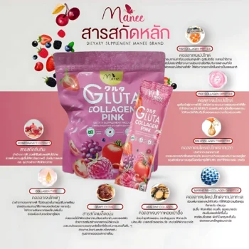 Manee gluta collagen pink - Image 8