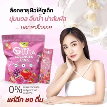 Manee gluta collagen pink - Image 4