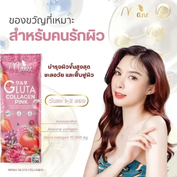 Manee gluta collagen pink - Image 5