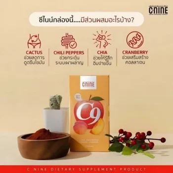 C9 C-nine dietary supplement ( 7 capsules/Box) - Image 5