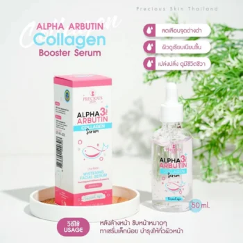 Precious Skin Alpha ABT 3 Plus Collagen Serum – 50ml - Image 4